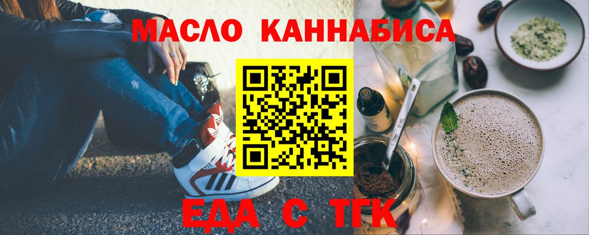 Canna-Cookies марихуана  Вход с VPN  Борисоглебск 