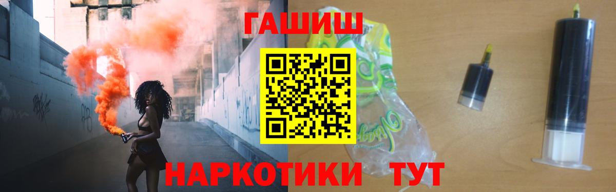 Гашиш Premium Борисоглебск