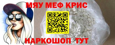 2c-b Белорецк