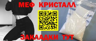 трава Белореченск