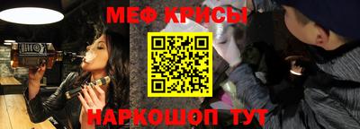 синтетический гашиш Бердск
