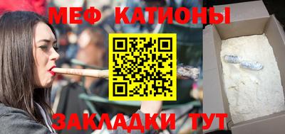 синтетический гашиш Бердск