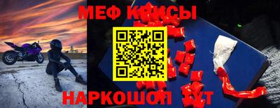 синтетический гашиш Бердск