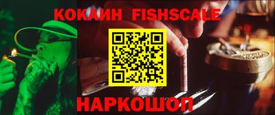 2c-b Белорецк