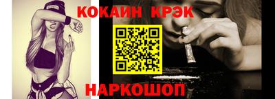2c-b Белорецк