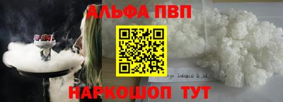 синтетический гашиш Бердск