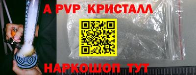 синтетический гашиш Бердск