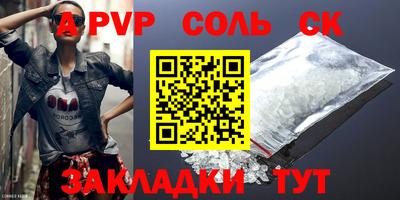 2c-b Белорецк