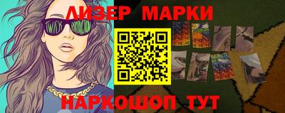 трава Белореченск