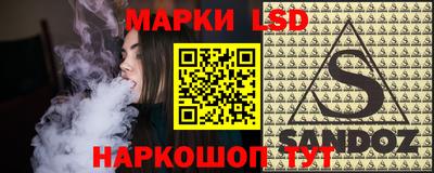 трава Белореченск