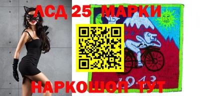 2c-b Белорецк