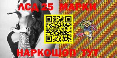 синтетический гашиш Бердск