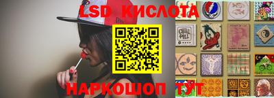 синтетический гашиш Бердск