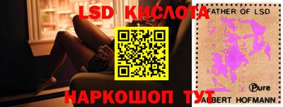 синтетический гашиш Бердск