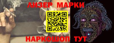 2c-b Белорецк
