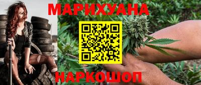 трава Белореченск