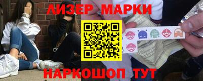 трава Белореченск