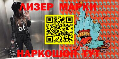 трава Белореченск