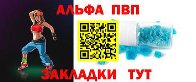 синтетический гашиш Бердск