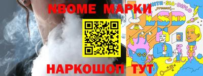 2c-b Белорецк