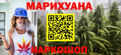 трава Белореченск