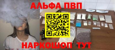 2c-b Белорецк