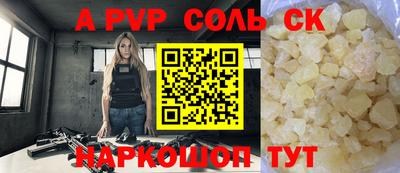 трава Белореченск