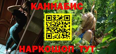 2c-b Белорецк