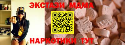 синтетический гашиш Бердск