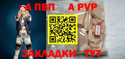 2c-b Белорецк