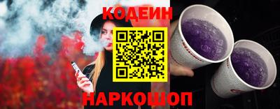 2c-b Белорецк
