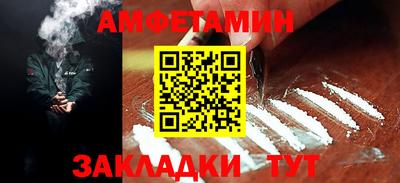 трава Белореченск
