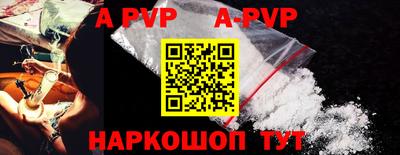 трава Белореченск