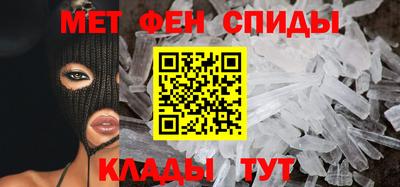2c-b Белорецк