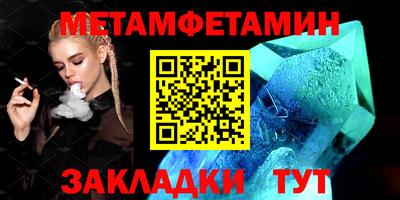трава Белореченск