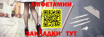 синтетический гашиш Бердск