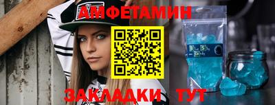 синтетический гашиш Бердск