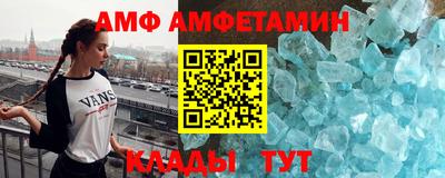 2c-b Белорецк