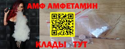 синтетический гашиш Бердск