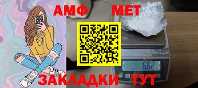 трава Белореченск
