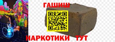 2c-b Белорецк