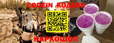 2c-b Белорецк