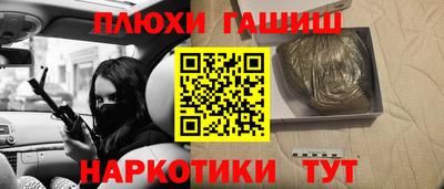 2c-b Белорецк