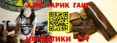 трава Белореченск