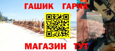 альфа пвп VHQ Боровичи