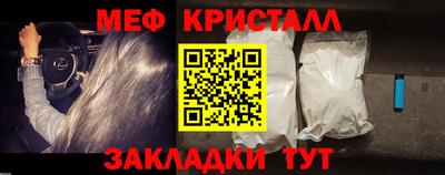 2c-b Белорецк