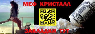 синтетический гашиш Бердск