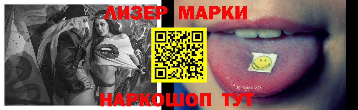 LSD-25 экстази ecstasy Борисоглебск