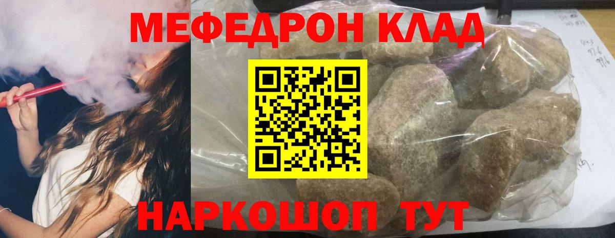 Марихуана  Кокаин  Борисоглебск  Вход с VPN  Где продают наркотики?  Alpha PVP СОЛЬ кристаллы  МЕФ кристаллы  ГАШИШ 