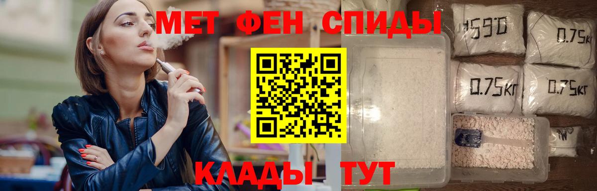 Первитин винт  Первитин винт  Вход с VPN  Борисоглебск 